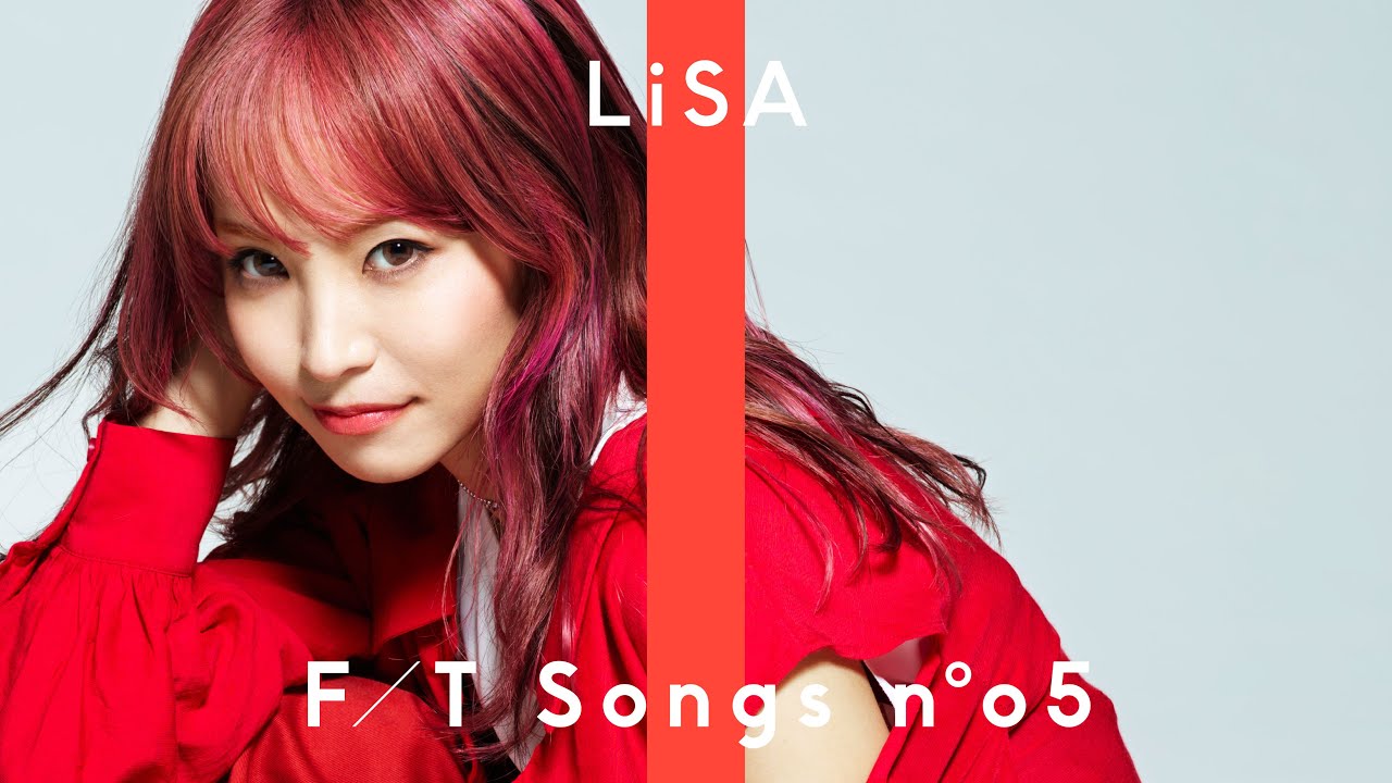 紅蓮華/LiSA」歌い方解説+音域【すごいと評判の解説】|ゆーき 紅蓮華/LiSA」歌い方解説+音域【すごいと評判の解説】|ゆーき